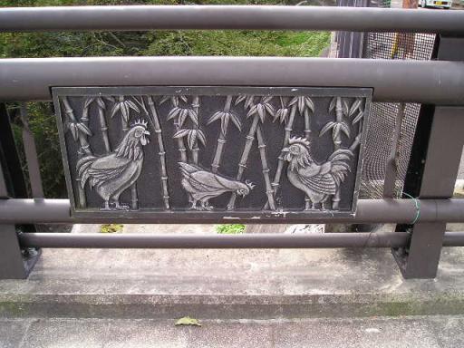 にわとり橋のレリーフ