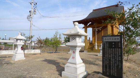 春日神社／大野田