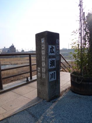 広瀬川 宮城県指定区間起点