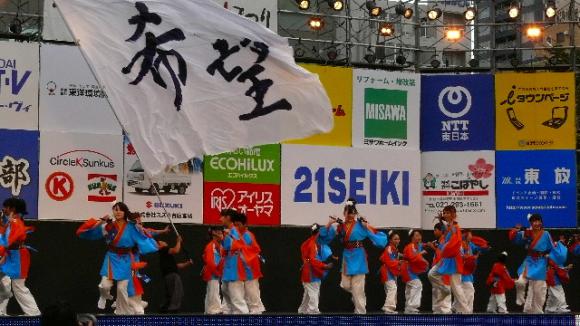 第16回みちのくＹＯＳＡＫＯＩ　2013