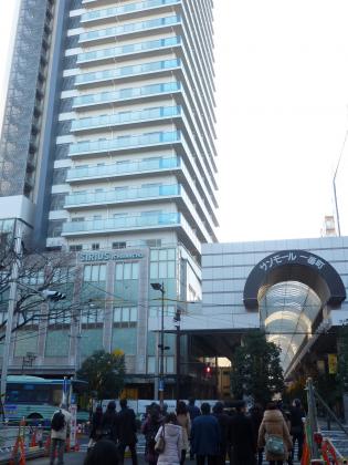 シリウス・一番町