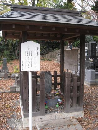 モクリコクリの碑