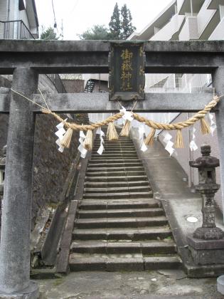 御嶽三吉神社