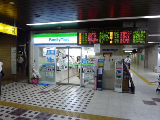「駅ナカ」コンビニ　地下鉄八乙女駅