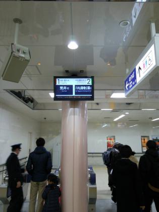 青葉通一番町駅改札前