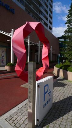 秋保電鉄長町駅跡