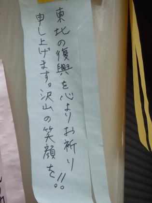 柱に貼られた短冊