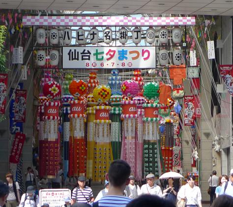 七夕まつり 2012