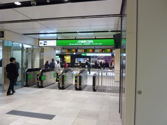 東口改札
