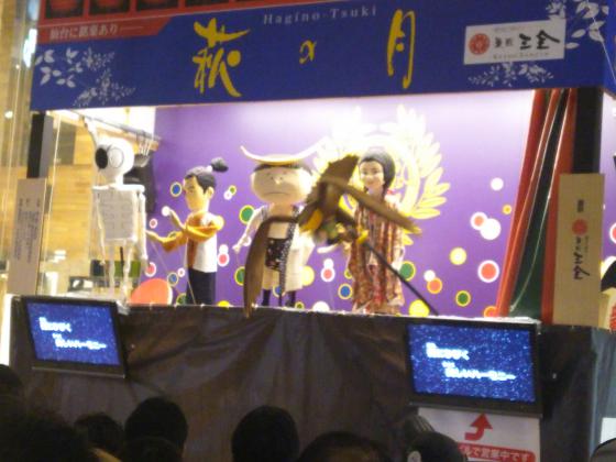 フォーラス前の七夕2017