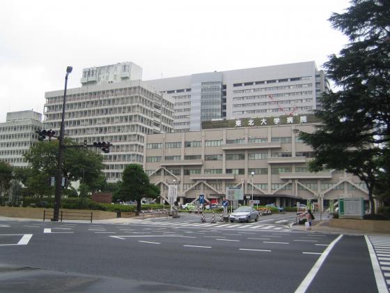 東北大学病院