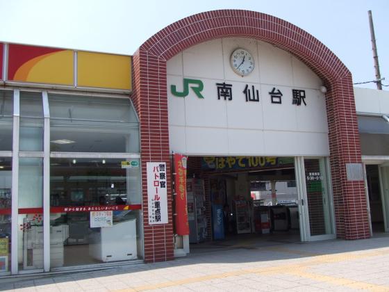 JR南仙台駅