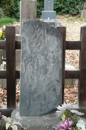 滝前丁の「モクリコクリの碑」