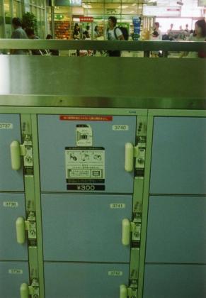 アヒルと鴨のコインロッカー