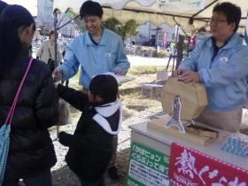 第27回七郷市民まつり