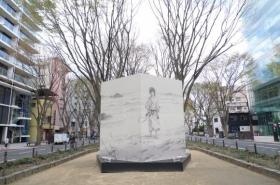 井上雄彦 最後のマンガ展 仙台版