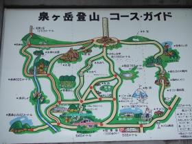 泉ヶ岳野外活動センター跡地