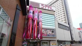 世界一大きな七夕飾り