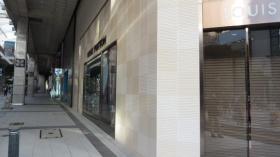 青葉通一番町駅入口