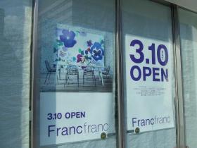 旧佐々重ビル跡