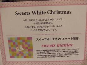 Tapio　ホワイトクリスマスツリー