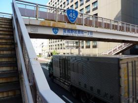 原町一丁目歩道橋から