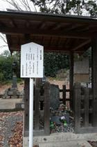 滝前丁の「モクリコクリの碑」