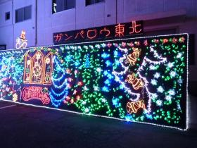 堤町のイルミネーション2011