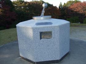 県民の森40周年記念日時計