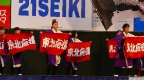 第16回みちのくＹＯＳＡＫＯＩ　2013