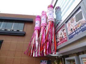 世界一大きな七夕飾り