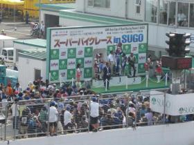 スポーツランドSUGO