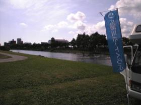 広瀬川ボートくらぶ