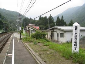 奥新川駅