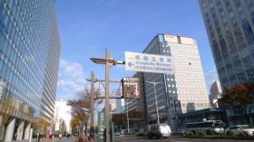 青柳文庫碑（日本最初の公開図書館跡）