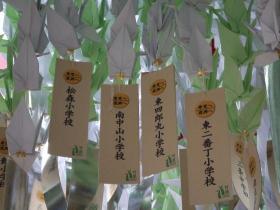 藤崎前の七夕飾り2011