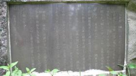 「前進」　一力次郎