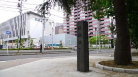 道標 東三番丁／鉄砲横丁