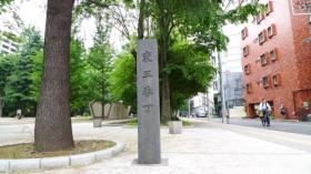 道標 東三番丁／鉄砲横丁