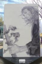 井上雄彦 最後のマンガ展 仙台版